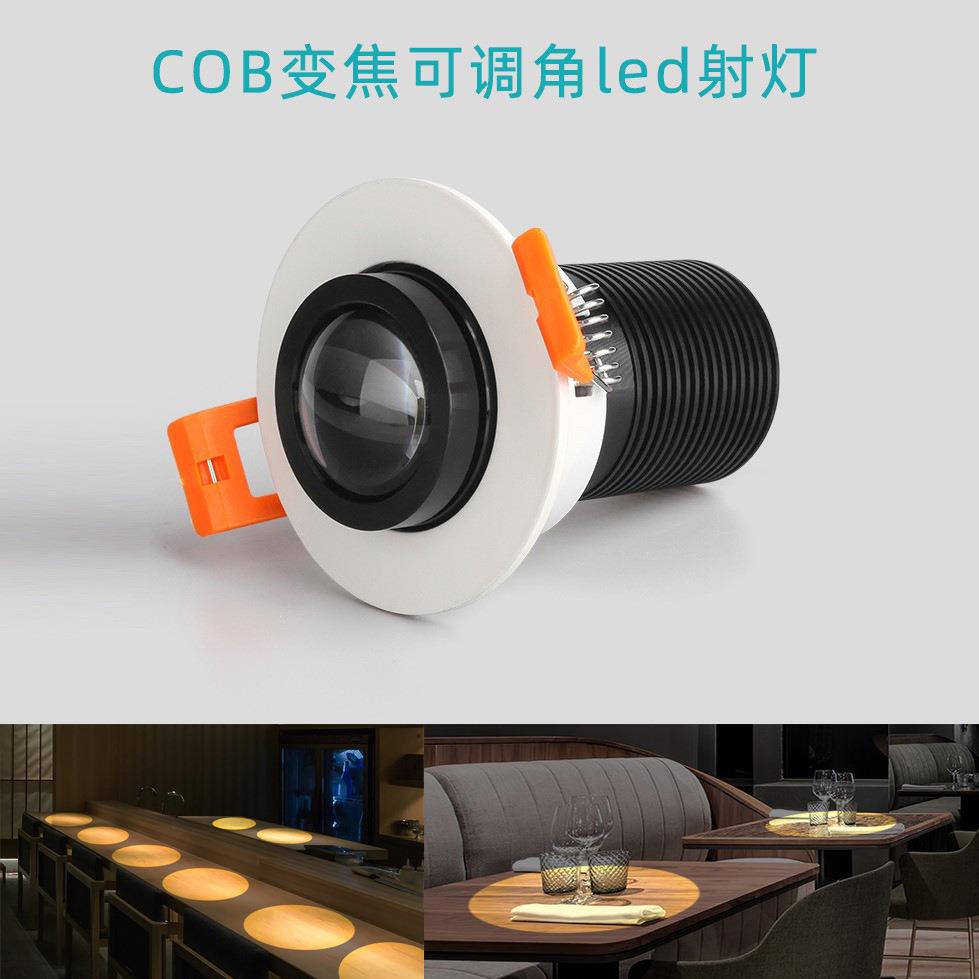 光圈灯饮酒嵌入式酒吧气氛足浴led小灯可变变焦走道走廊嵌入餐饮