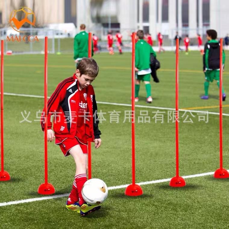 足球训练绕杆 篮球训练标志杆 足球标志杆 标志物障碍物 学车绕杆