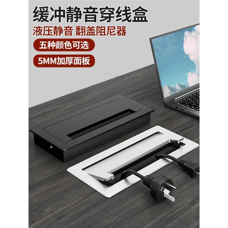 电脑桌线孔盖办公桌面穿线盒开孔装饰盖面板长方形电视柜过线盖板