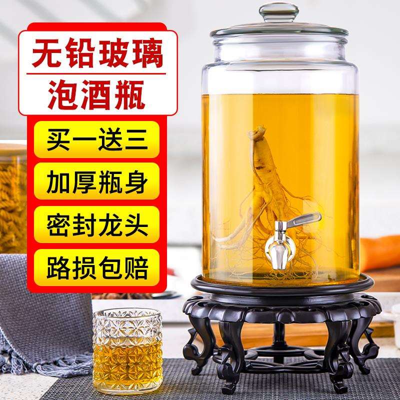 泡酒透明玻璃瓶带龙头泡酒坛子瓶密封泡酒罐加厚10斤20斤家用