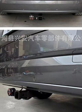 适用于科迪亚克拖车杠自行车架房车游艇后挂钩拖车钩拖车臂