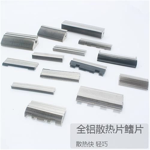 全铝鳍片铝散热片风冷散热鳍片翅片热管散热器  铝散热片 镀镍