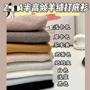 羊绒衫 秋冬半高领毛衣女羊绒打底衫 高级感纯色女式 显瘦羊毛衫 修身