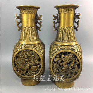 仿古纯铜龙凤花瓶摆件黄铜镂空龙凤呈祥花瓶一对家居装饰工艺礼品