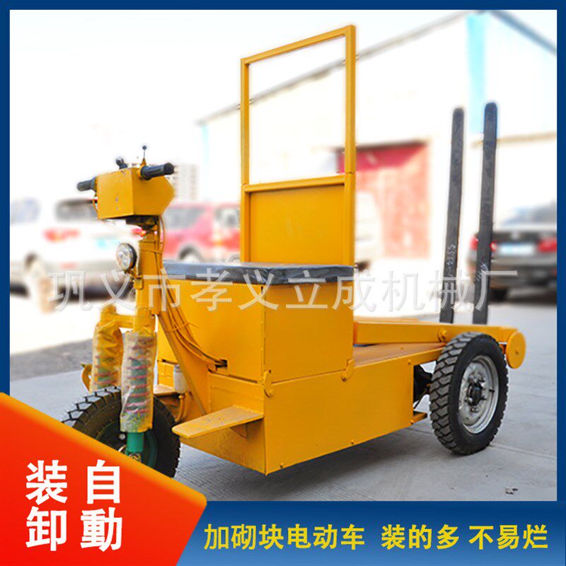 电动拉砖车运砖车 自动加砌块装卸车 小型砖厂背砖叉车型装砖车