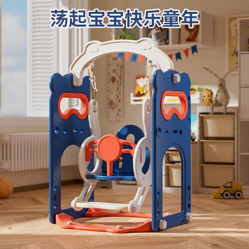 儿童秋千室内家用荡秋千婴儿家庭宝宝摇椅玩具小孩吊椅摇篮户外