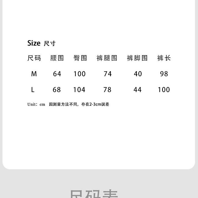 鹿西 2024春季新款白色廓形休闲裤