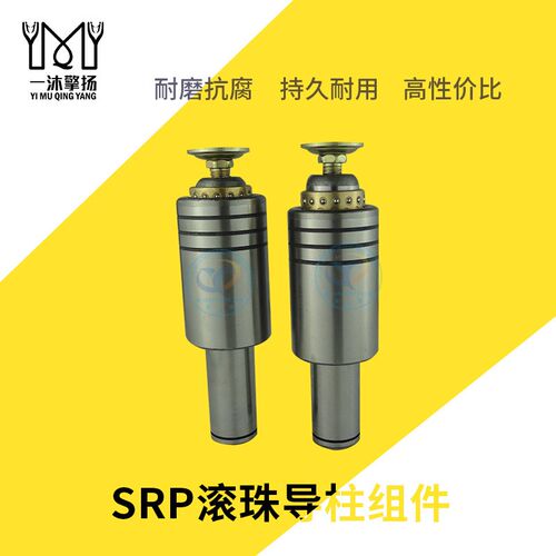 供应铜合金衬套滚珠导柱导套D38*150L~300L模架用外导柱组件厂家