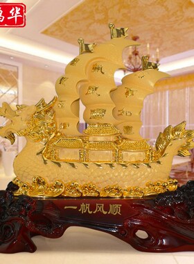 树脂工艺礼品龙舟帆船摆件乔迁家居客厅办公室装饰品礼物厂家