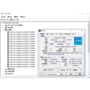 12代 I5-12500H 12450H I7-12650H 12700H I9-12900H CPU主板套装