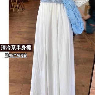 孕妇雪纺裙夏季时尚宽松休闲百搭无腹部支撑清凉白色a字长裙