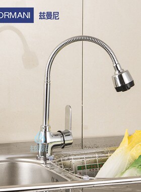 象万旋转转动厨房洗菜盆水龙头生产厂家洁具 钢盆开关混水阀