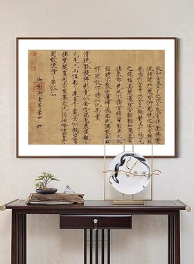 瑞鹤图 客厅装饰画书房挂画新中式沙发背景墙画字画茶室办公室画