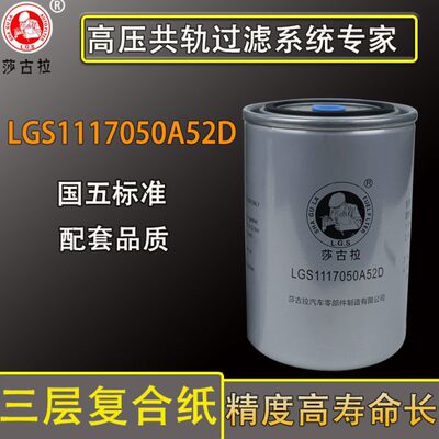 1117050A52D柴油滤芯FF5628道依茨发电机船机01181245柴油滤清器