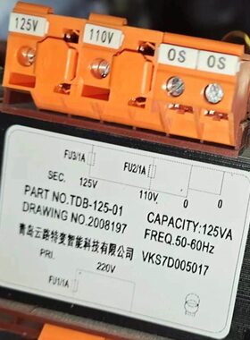 电梯配件 TDB-125-01 电梯变压器 VKS7D005017 220V转110V 125V