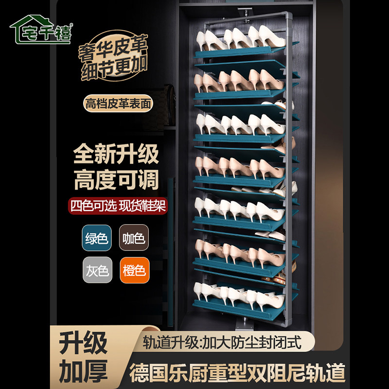 360度旋转鞋架家用多层衣帽间高度可调节伸缩五金配件鞋柜收纳