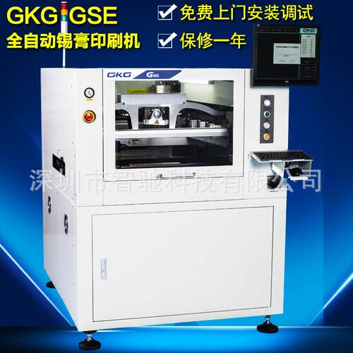 智驰理销售全新GKG印刷机GSE/G5/G9/GT++全自动锡膏印刷机