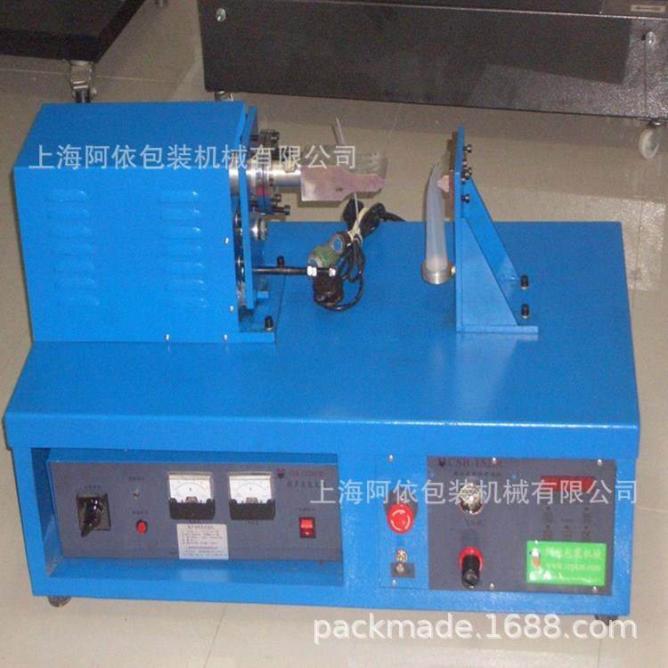 上海阿依1250塑料复合洗面奶软管尾部封口机超声波封尾机封管机