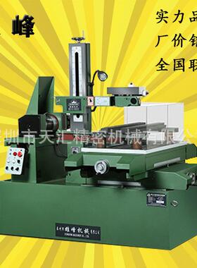 厂家销售大行程大锥度雄峰快走丝线切割机床DK778080B77100型号