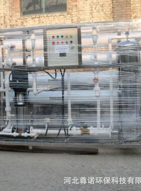 0.5吨反渗透纯水设备RO净水设备直饮水水处理设备实验超纯水设备