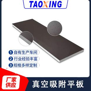 吸附台面丝印机真空平板丝网印刷台切割机真空吸附平板