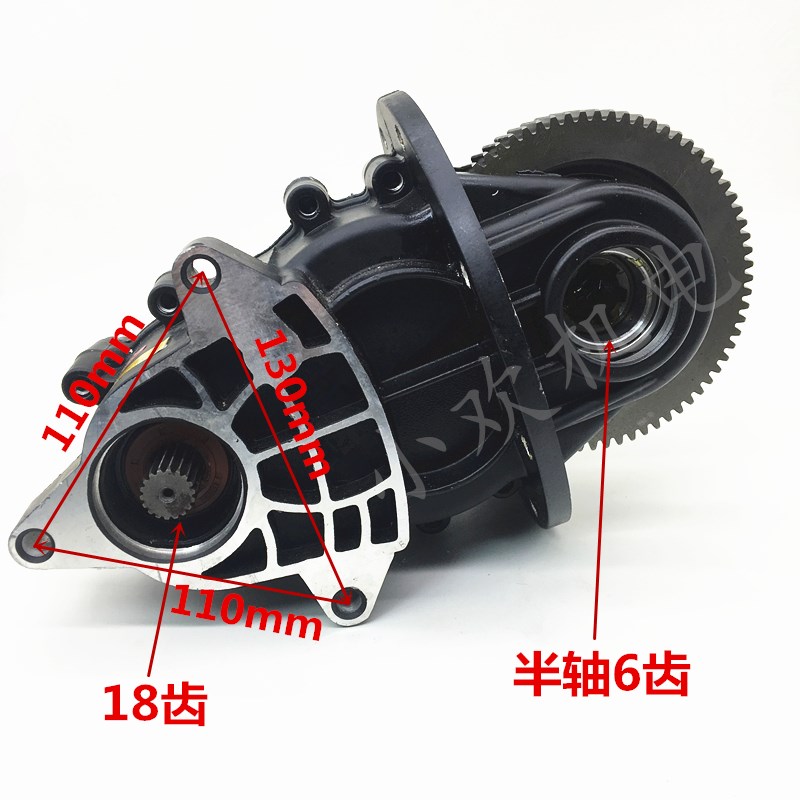 电动三四轮车一体变档差y速器齿轮包牙包减速齿轮箱总成