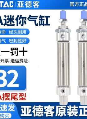 气缸SCMAX50X125X1X7亚德客X150气动3250不锈钢小型迷你0X1AX2575
