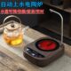 玻璃壶堂烧水抽水总茶电陶茶炉自动上水断蒸煮保温小型家用茶电器