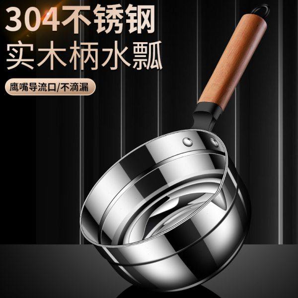 加厚304不锈钢水勺家用厨房水瓢舀水瓢水舀子木柄盛水水漂舀瓢子,厨房/烹饪用具,水舀/水瓢,淘宝优惠券,粉丝福利购,淘宝优惠卷
