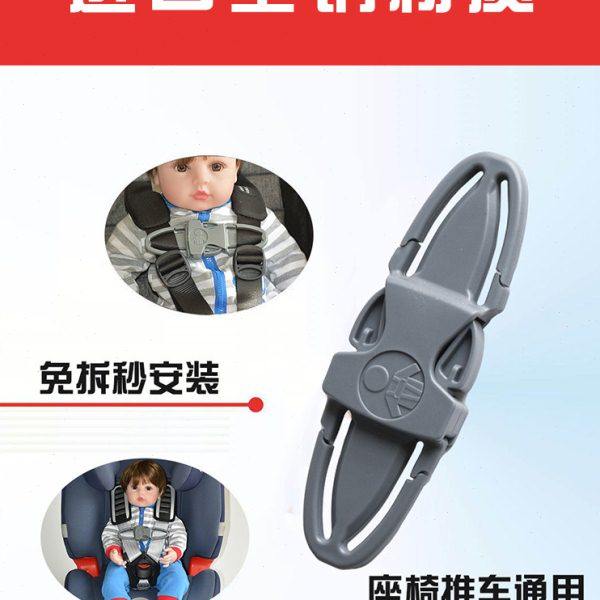 汽车儿童安全座椅胸扣安全带固定器扣子宝宝防脱调节锁扣神器配件,汽车用品/电子/清洗/改装,汽车安全带套/固定器/延长带,淘宝优惠券,粉丝福利购,淘宝优惠卷