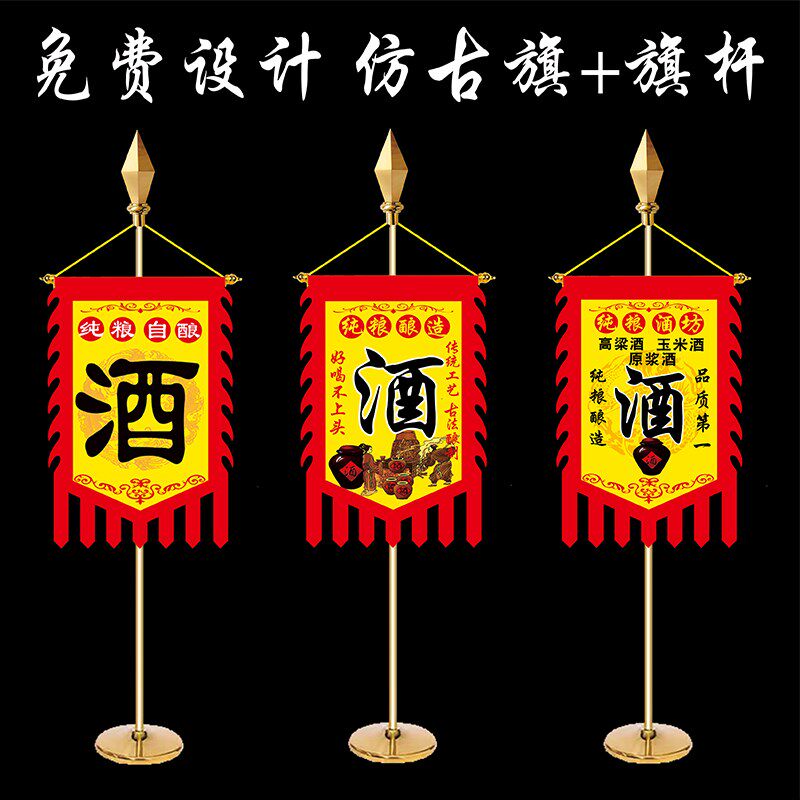 定做仿古旗古代三角龙旗厂v旗复古旗子定制招牌广告酒茶良牙战旗