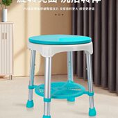 家用防滑孕妇凳洗澡椅专用老年人旋转浴椅老人可调节可冲凉椅淋浴