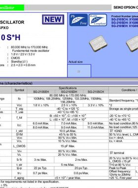 25 M-15202525H20SH 6Z15250 . .H15有源晶振Z M21066SC0 M25.G