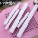 烘焙工具饺子赶擀面杖沾压塑胶皮棍棒棍P面不擀面家用杆面神器P