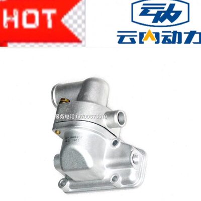 节温器内动总成盖49节温器3总成A4云S力Y1527壳柴油发动机 0HN座