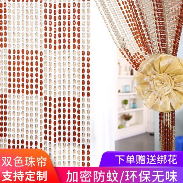 珠子门帘珠帘塑料仿水晶客厅卧室玄关帘隔断装饰防蚊子挂帘珠帘