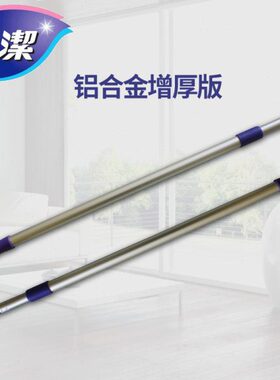 老收缩板邮机拖买包拖把板建议咨询平板购后杆杆随铝合金拖配件新