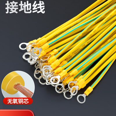 接线连接线接地线绿黄色双伏/4桥架配电箱光2.56平软铜线/方机房