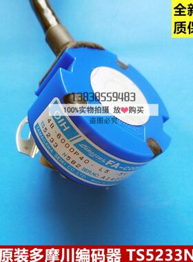 5-I日立电梯23编码器08OT  5P05VS382摩60L-5N 40原装S4全新川-多