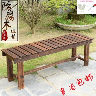 公园椅防腐木长椅花园户外椅子阳台椅花园长凳实木木质长条凳子