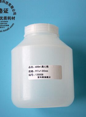 瓶 布30 离60mm雷心 x1m0心 l97瓶心离瓶斯 离高速