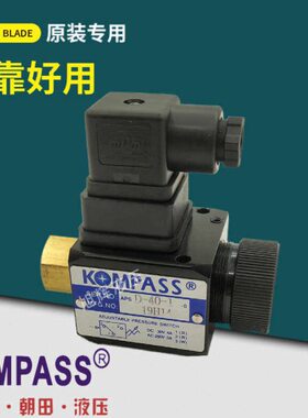 开关S压力台湾朝田继电器O开关40过载保护SD1-MPAS压K康百世AP-油