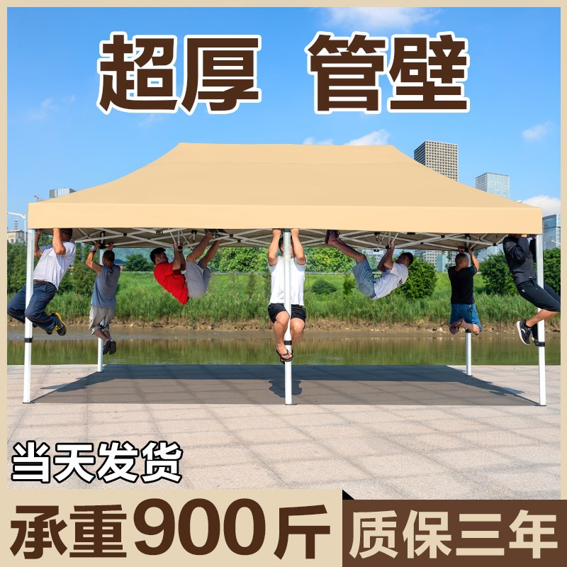 遮阳伞大号户外摆摊用帐篷伞四方折叠棚庭L院商用防暴雨加厚抗风