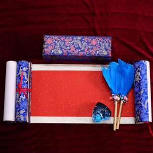 蓝色签名卷轴商务会议年会聚会签到本签名簿签字本中式嘉宾签到簿