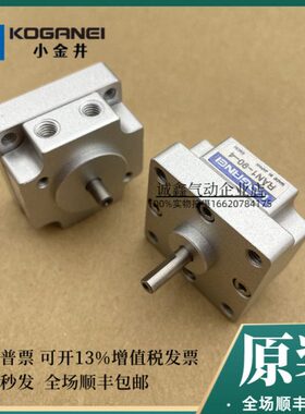 0A-0-井  小金A19/1827/R/3AN原装旋转01A50//5R-0气缸/220N 1091