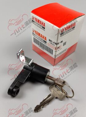 NROS进口OAE座椅坐垫55PN55155X1V机械锁RTS1MAX座垫