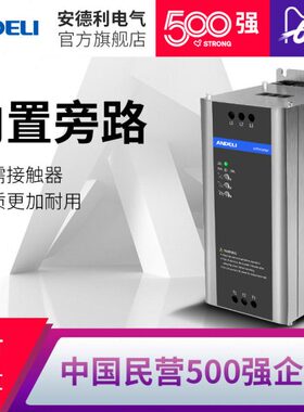 软55/30183722/W/动./K起电机利.15柜7.5软5455德5启//安动11/器/