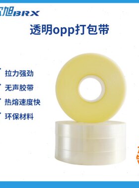 opp自动透明束束12mm带热打包带扎束无带机带熔胶扎带菜带束机