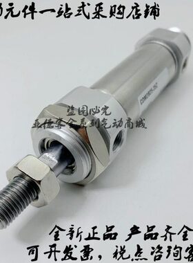 /气缸/25/40E15A20全新55/ CD35/10/45CM /2-50/M2A32/5/30EZ