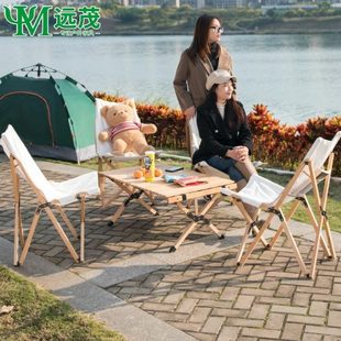 榉木蛋卷桌户外桌子实木折叠桌自驾游便携式露营野餐桌椅野营用品